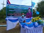 โครงการรักษ์ป่า รักษ์น้ำ รักษาแผ่นดิน