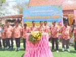 โครงการจัดงานประเพณีรดน้ำดำหัวผู้สูงอายุ ประจำปี 2569